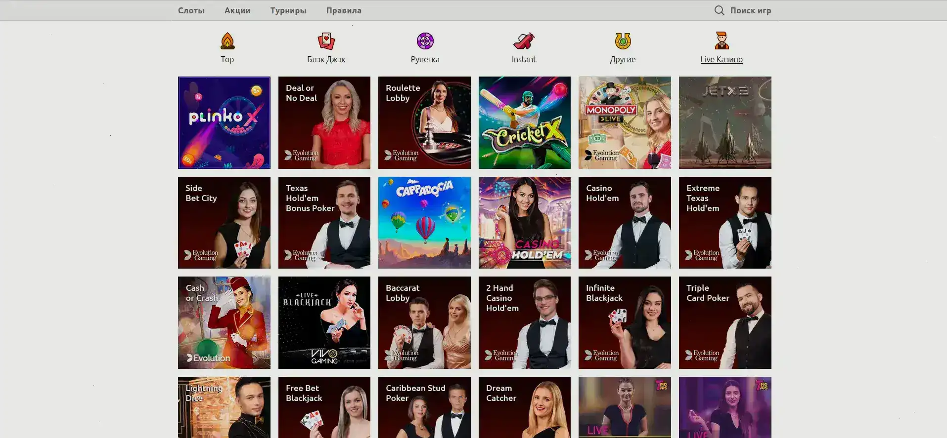 Яркая визуализация бонусов и акций казино 3 Tuza